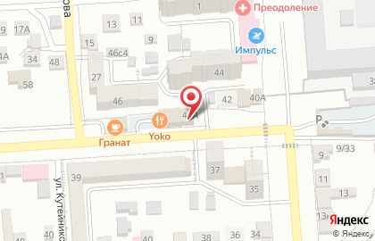 Магазин Держава в Ставрополе на карте