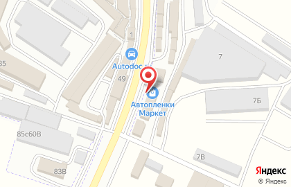 Торговая компания Автопленки Маркет на карте