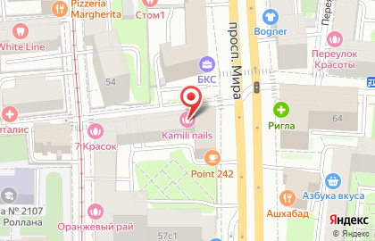 Студия красоты Kamili Nails на метро Проспект Мира на карте