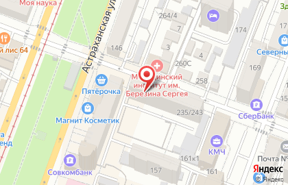 Студия красоты Aima на карте