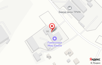 Производственная компания Гемма-Стоун на карте