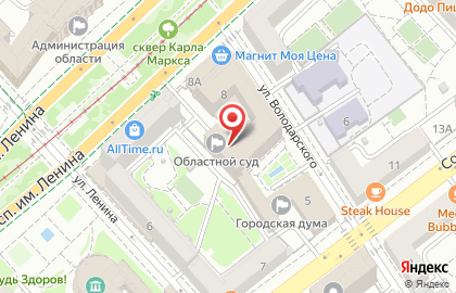 Волгоградский филиал Банкомат, Балтийский банк на проспекте Ленина, 8 на карте