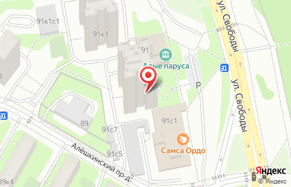 Школа танцев Афродита на улице Свободы на карте