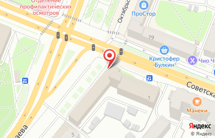 Управление Федеральной почтовой связи Костромской области на карте