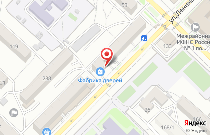 Магазин канцелярских товаров на улице Владимира Ленина на карте