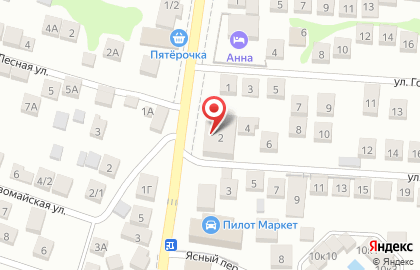 Центр страхования в Новороссийске на карте
