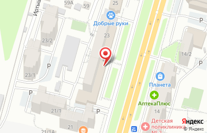 Магазин экологичной бытовой химии в розлив Чистая польза на карте