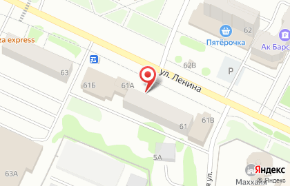Аптека Надежда на улице Ленина, 61 на карте