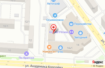 ООО ПЛАНЕТА на улице Академика Королёва на карте