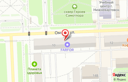 Магазин косметики Yves Rocher на Омской улице на карте