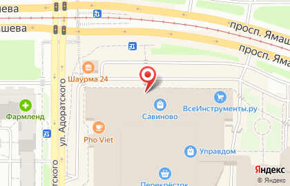 Салон связи МегаФон на проспекте Ямашева, 93 на карте