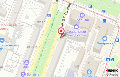  Центральная Автошкола Саратова на улице им. Рахова В.Г. на карте