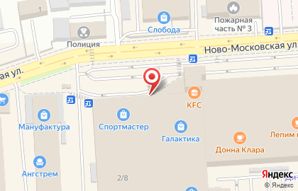 Магазин спортивного питания 2scoop на Ново-Московской улице на карте