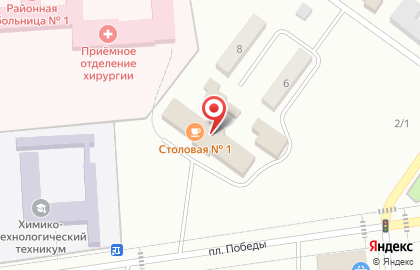 Столовая № 1 на площади Победы на карте