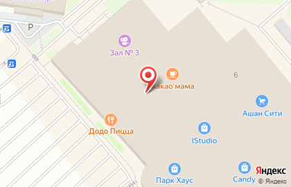 Магазин косметики Только натуральное на карте