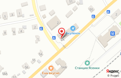 Магазин разливного пива Елецкий крафт на улице Пирогова на карте