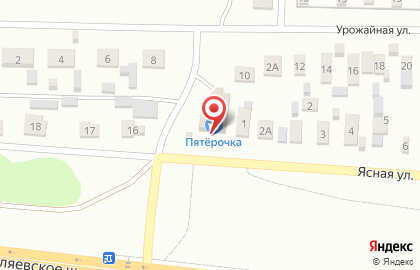 Супермаркет Пятёрочка на Ясной улице на карте