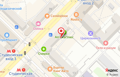 Магазин бытовой и цифровой техники Мобилка на улице Карла Маркса на карте