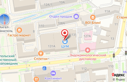 Магазин Randevu на карте