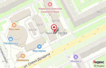 Свежее мясо на улице Олеко Дундича на карте