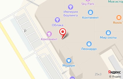 Автомат по продаже кофе на улице 70 лет Октября на карте