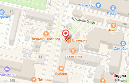 Киберклуб CyberX в Белгороде на карте
