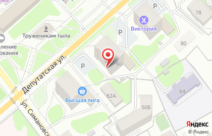 Парикмахерская Экономка на Депутатской улице на карте