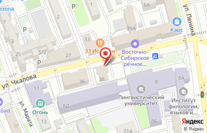Представительство МИД России в г. Иркутске на карте