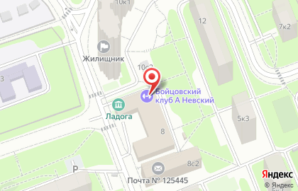Бойцовский клуб Александр Невский на карте