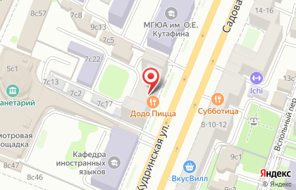 Пиццерия Додо Пицца на Садовой-Кудринской улице, 7 на карте