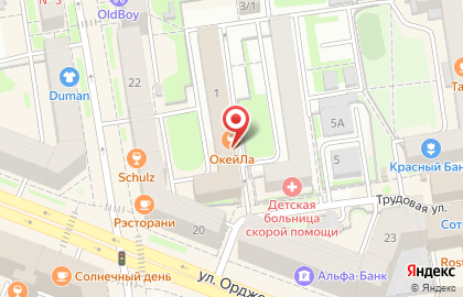 Департамент связи и информатизации Мэрии г. Новосибирска в Центральном районе на карте