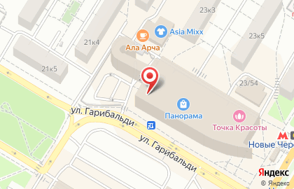 Банкомат СберБанк на улице Гарибальди на карте