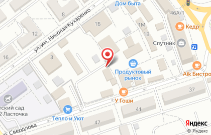 Магазин Зеленый дом в Волгограде на карте