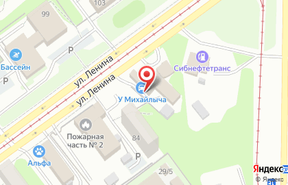 Магазин Автозапчасти у Михайлыча в Кузнецком районе на карте
