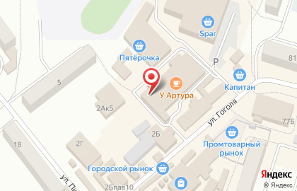 Торговая компания Мебельщик на улице Гоголя на карте