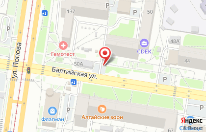Киоск по продаже молочных продуктов в Индустриальном районе на карте
