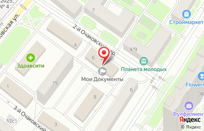 Центр занятости населения Моя Работа во 2-м Очаковском переулке на карте