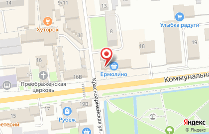 Аптека Магнит Аптека на Коммунальной улице на карте