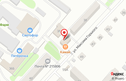 Магазин косметики и бытовой химии Магнит Косметик на улице Максима Горького на карте