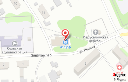 Мини-маркет 4за.рф на улице Ленина на карте