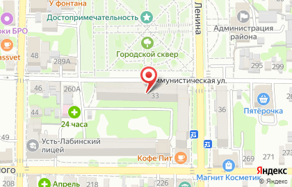 Агентство недвижимости Партнер на улице Ленина на карте