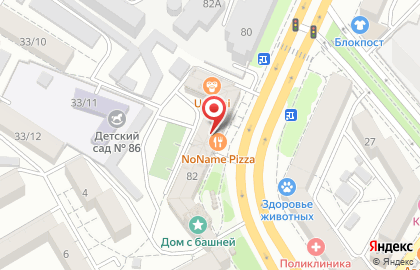 Пиццерия NoName pizza на Кольцовской улице на карте