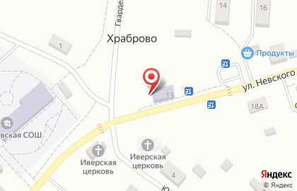 Детская школа искусств им. Д.Б. Кабалевского на улице Невского на карте