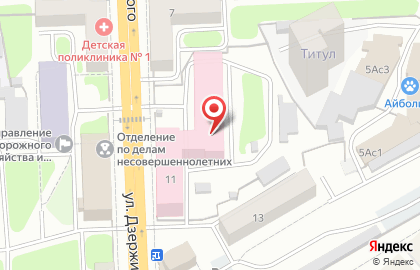 Аптека №4 на улице Дзержинского на карте