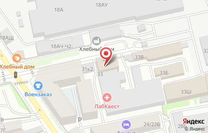 Кофейня Aroma компания по аренде кофемашин на карте