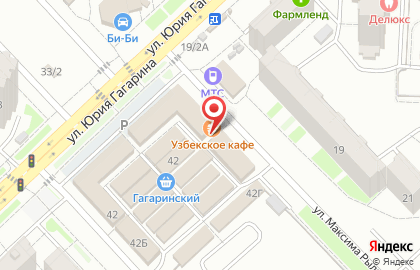 Мастер вин ул юрия гагарина 43 фото