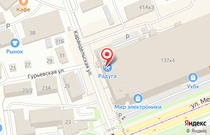 Торговая компания Плиткарь на улице Менделеева на карте