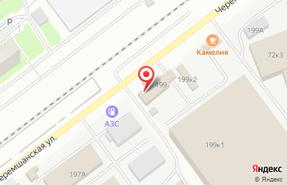 Торговая компания Вимм-Билль-Данн на Черемшанской улице на карте