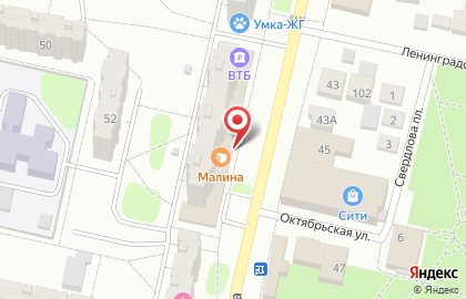 Магазин Красное & Белое в Саратове на карте