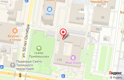 Учколлектор на улице Горького на карте